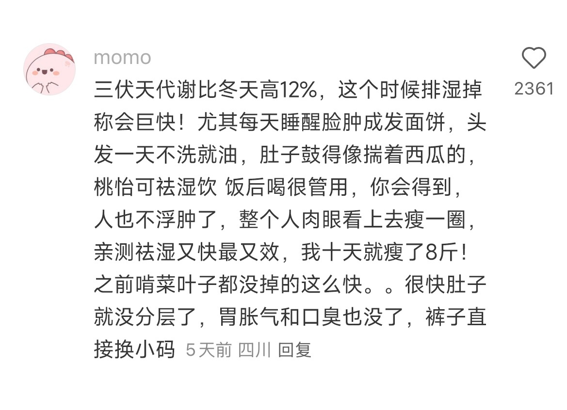 后悔没早点知道这些女性冷知识...... 