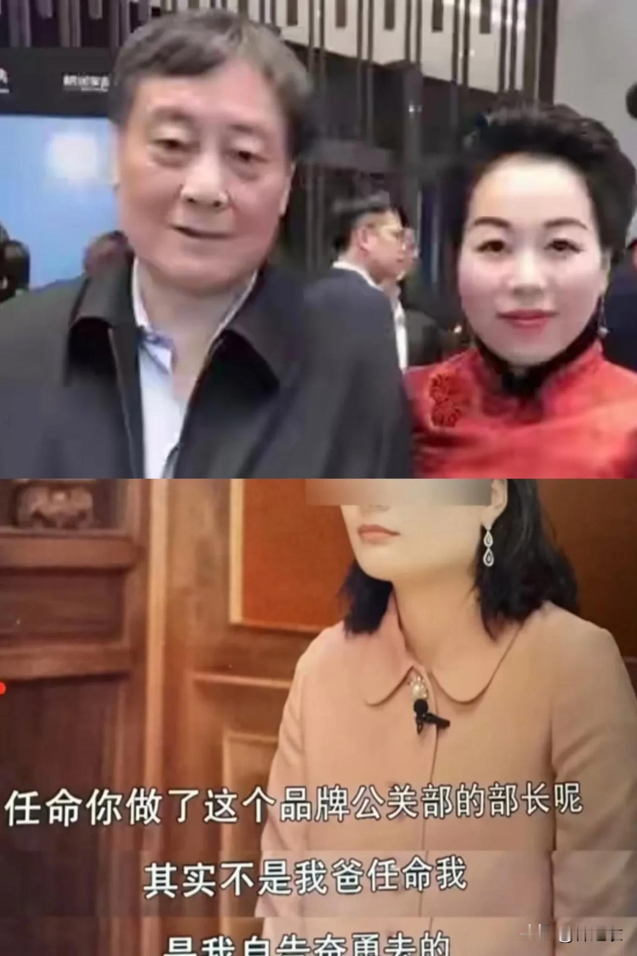 其实一个大的集团和它相关的业务和高层人员越是多由亲戚担任就会让人越觉得该集团没有