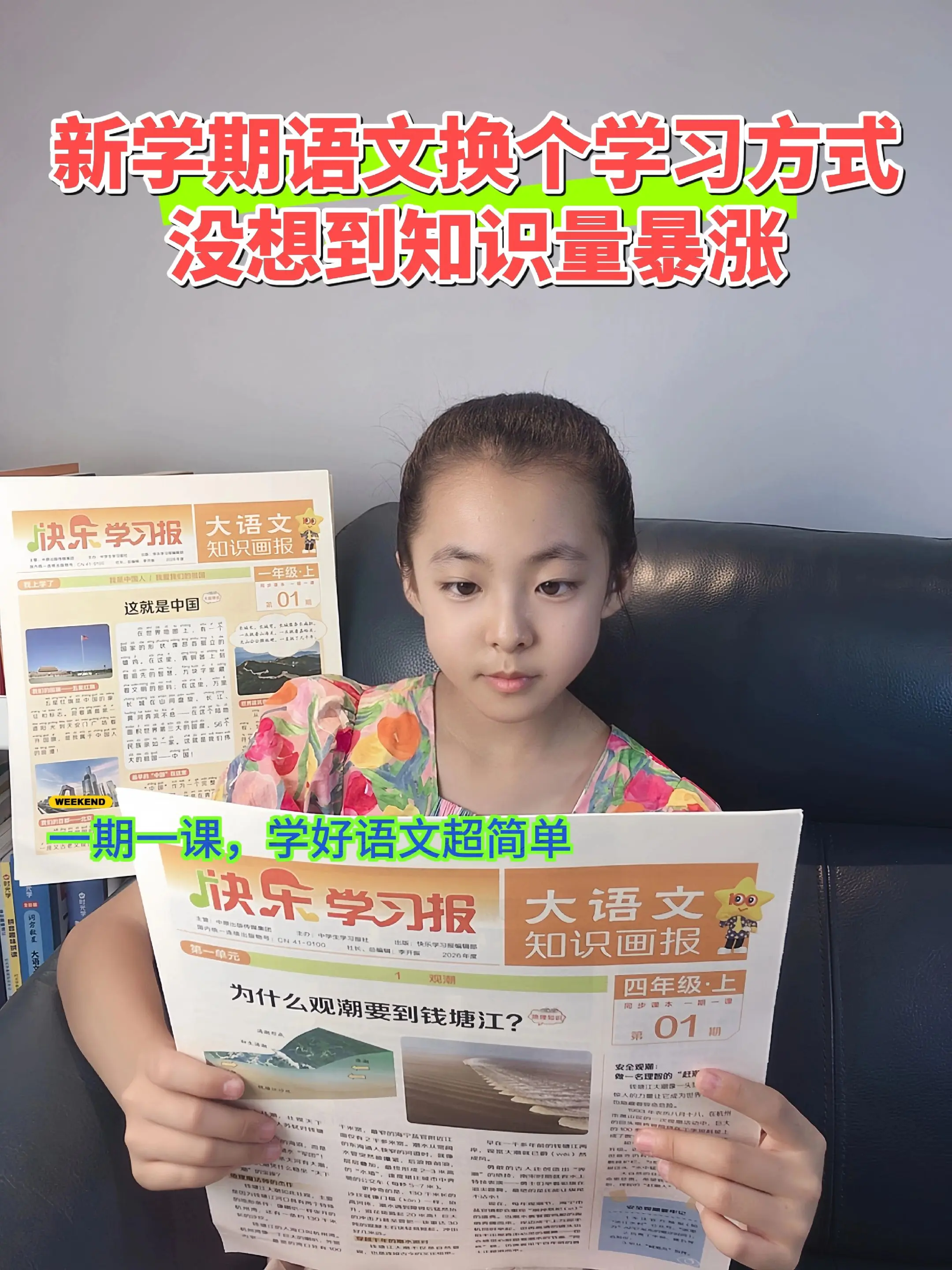 不愧是大出版社出版，这样的画报孩子好喜欢。不愧是大出版社出版，这样的画...