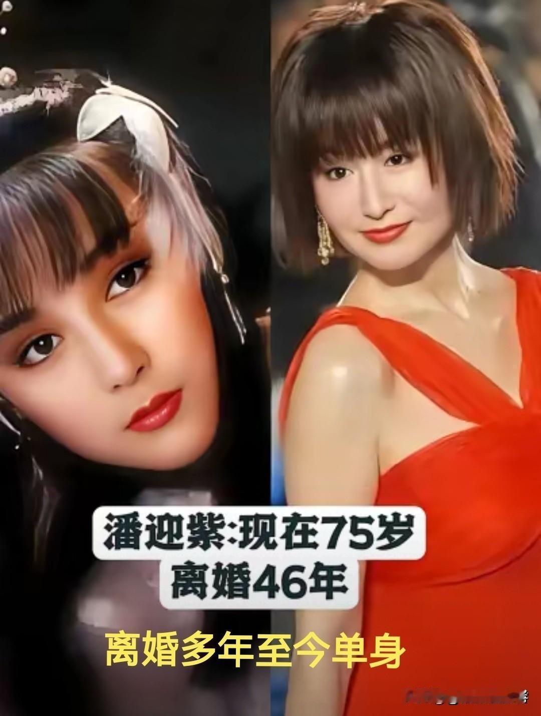 离婚多年至今单身，这些女明星的人生，活出了另一种洒脱

在很多人眼里，尤其是过去