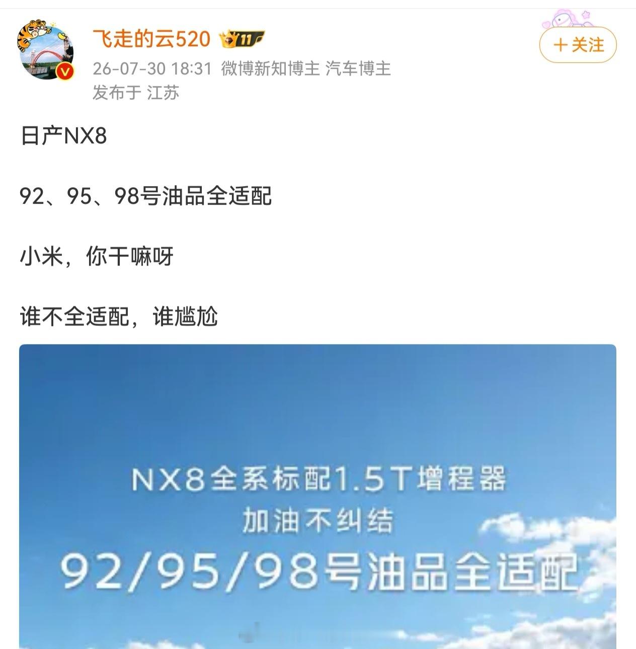 汽车140年历史，发展到今天，谁不全适配谁尴尬。能说出这种话的才是真尴尬。 