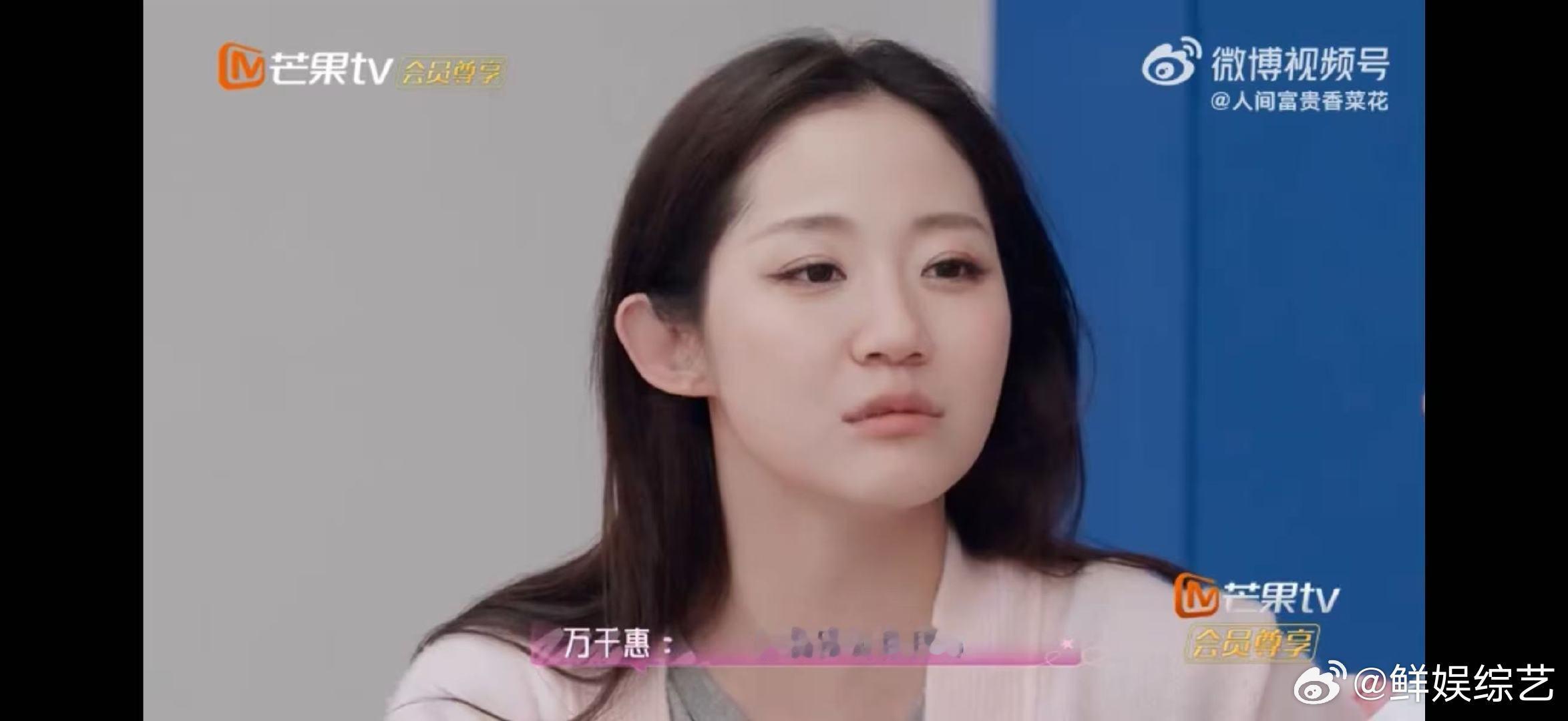 万千惠谢娜是万千惠的浪姐推荐人乘风2026希望万千惠好好珍惜机会，在舞台尽情绽放