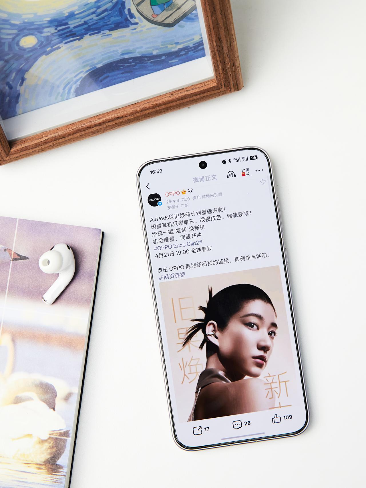 😭旧AirPods只剩一只？别扔！还能这样玩
太无语了....AirPods又