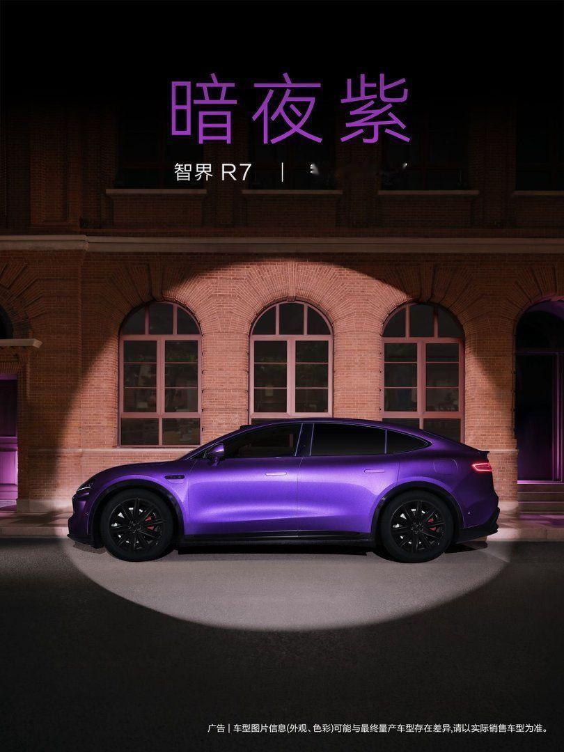 智界R7 王玉雯假如我支了一个咖啡小摊 王玉雯摆摊ootd羡慕王玉雯惬意的自驾露