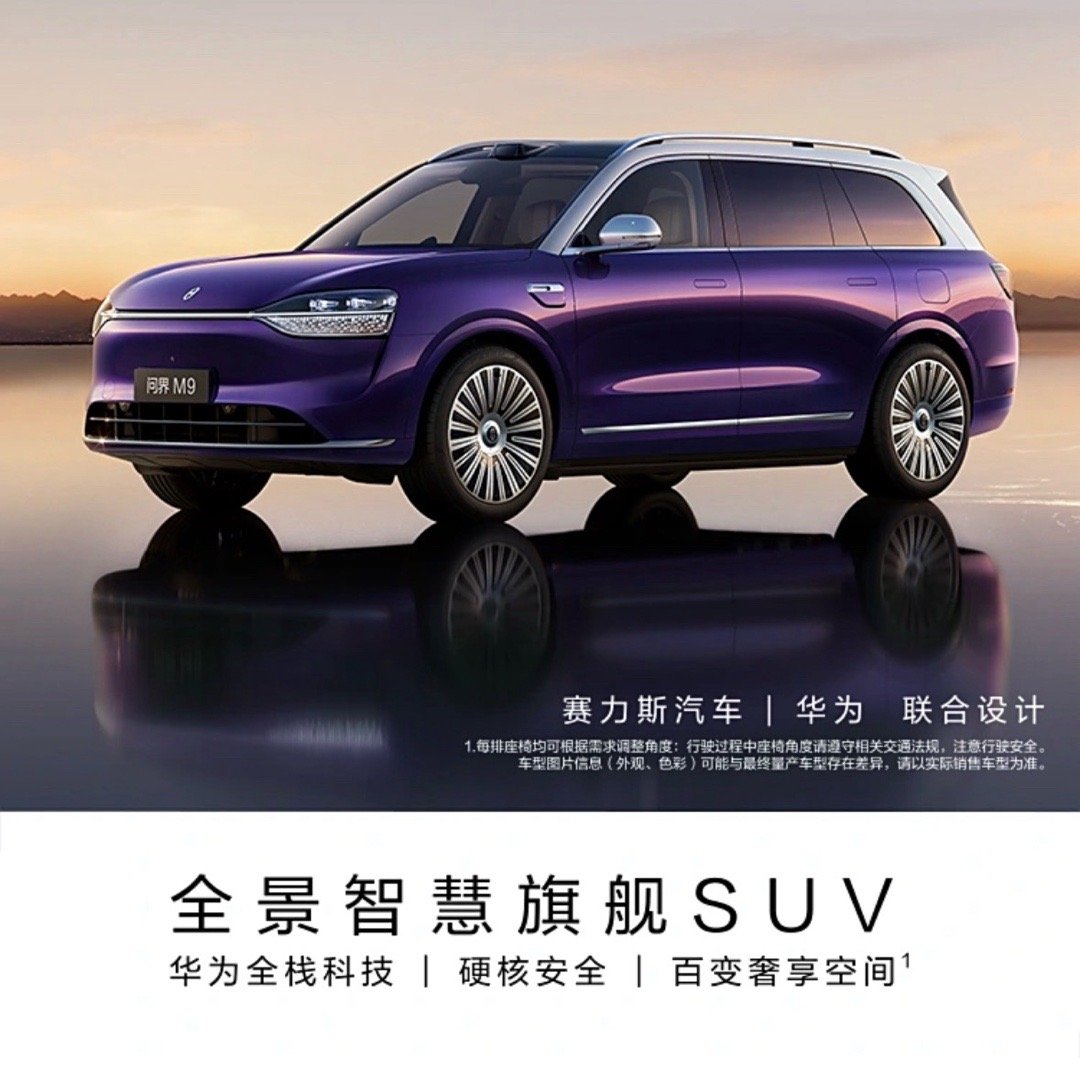 增程汽车总有一天会具备和纯电车一样的大电池，站稳最高端产品线，小米增程会给全世界