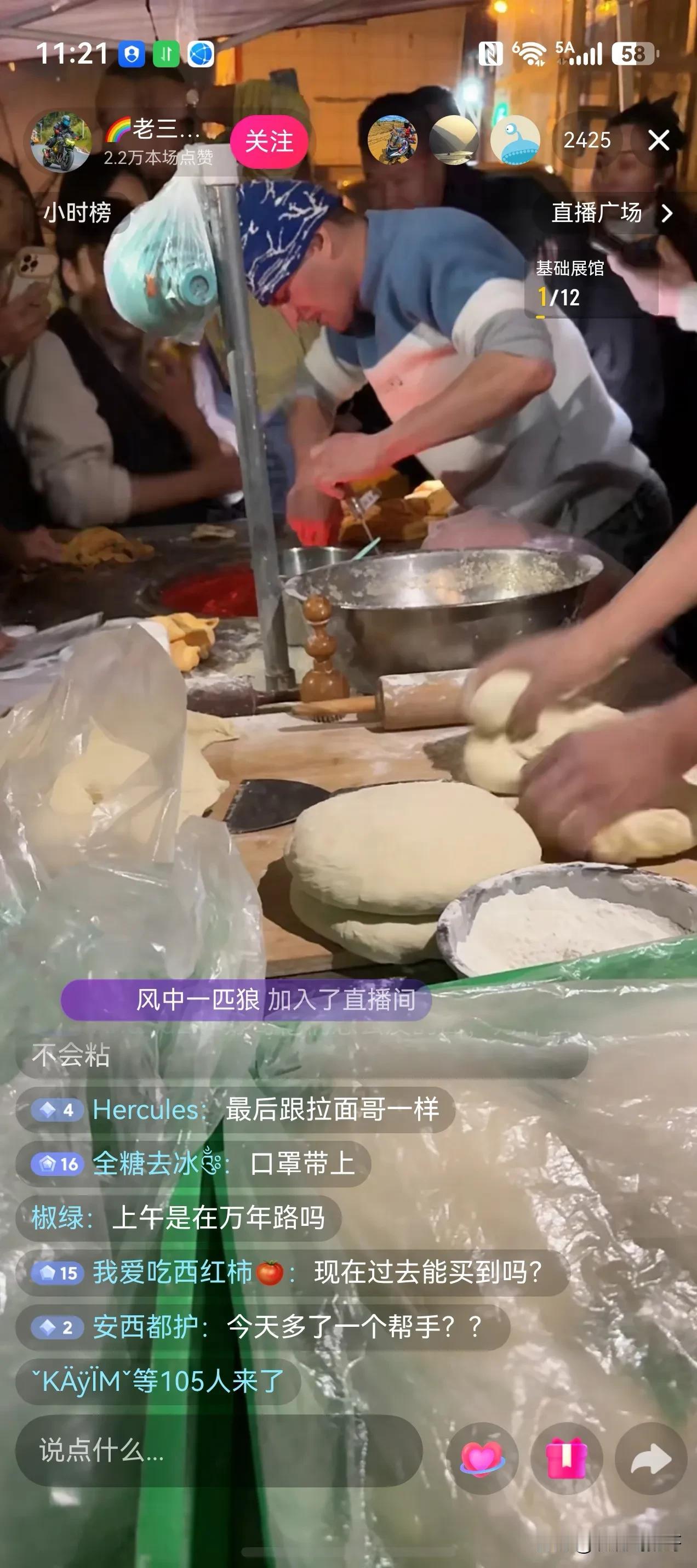 都深夜11点20了，刷到网友的直播，西安打馕小伙阿达西依然还在打馕。

他想收摊