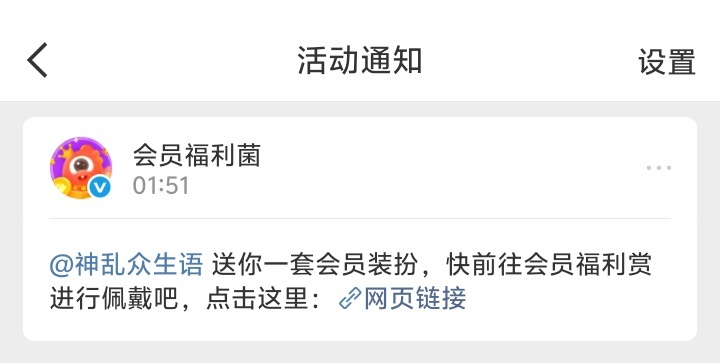 时隔多年我终于中奖了 专栏 · 一些天使瞬间˶>ヮ