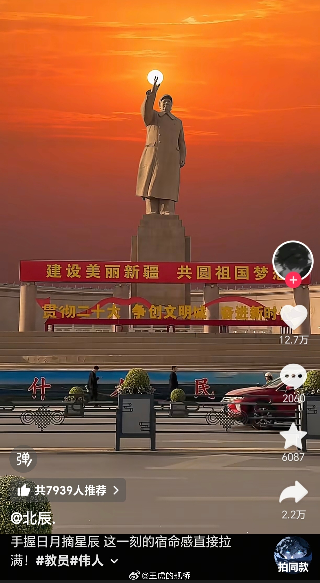 拍得真好。