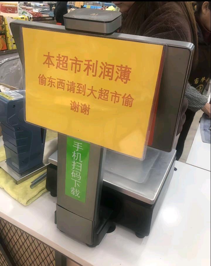 小偷：左右为难，到底要去哪里？