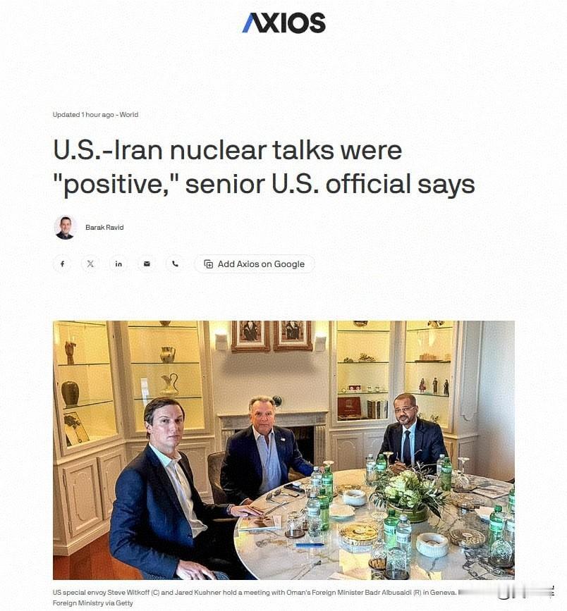 美伊核谈判：美国代表团感到失望
 
2月26日，日内瓦举行了美伊新一轮谈判。阿曼