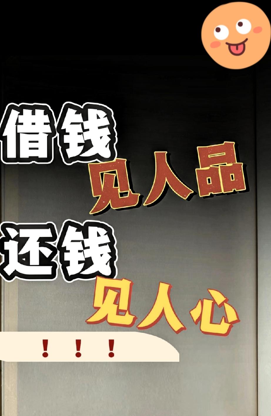 大过年的，
别人都在倒数跨年，
我却是睁眼等到天亮，
心里那个堵啊。

整整11