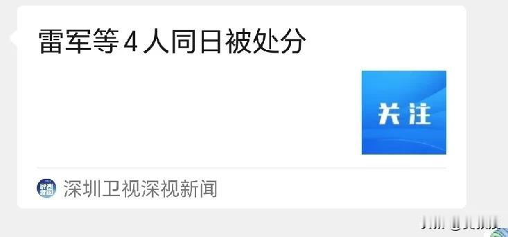 这个写新闻的人
有点不地道