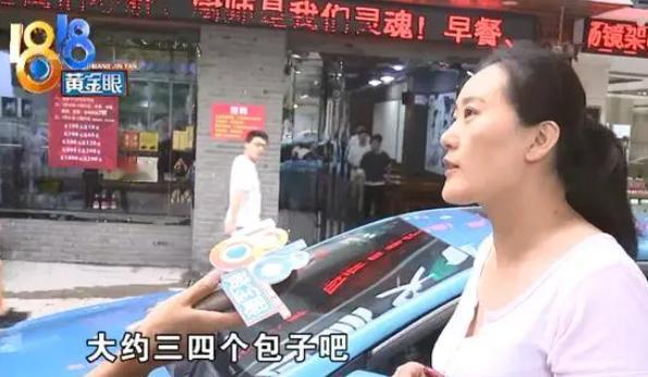 浙江杭州，一女子吃酒店早餐，来不及要打包，服务员拒绝，女子大吵大闹，经理为了息事