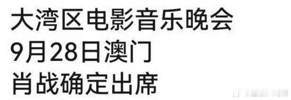 前年去年都参加了，今年应该也参加 ​​​
