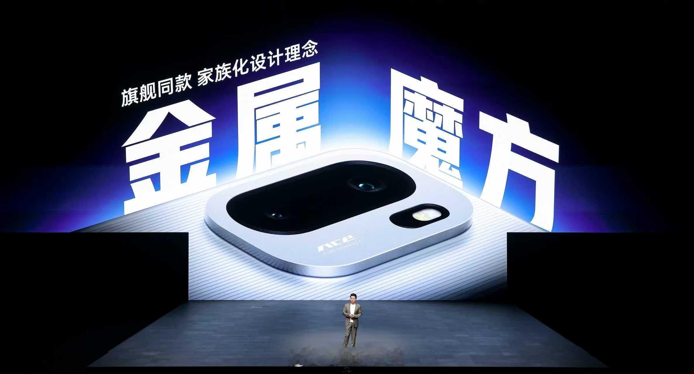 一加Ace6价格来了搭载骁龙8至尊版移动平台，实现165无限满帧体验，最强充电组