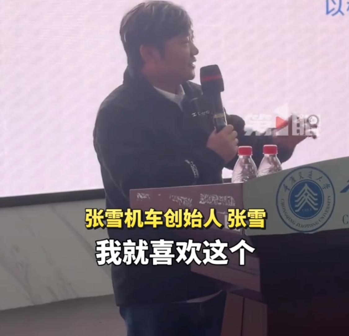 张雪尝到了校招的甜头，重庆大学校招结束后，又安排了第二所大学宣讲。这一站是重庆交