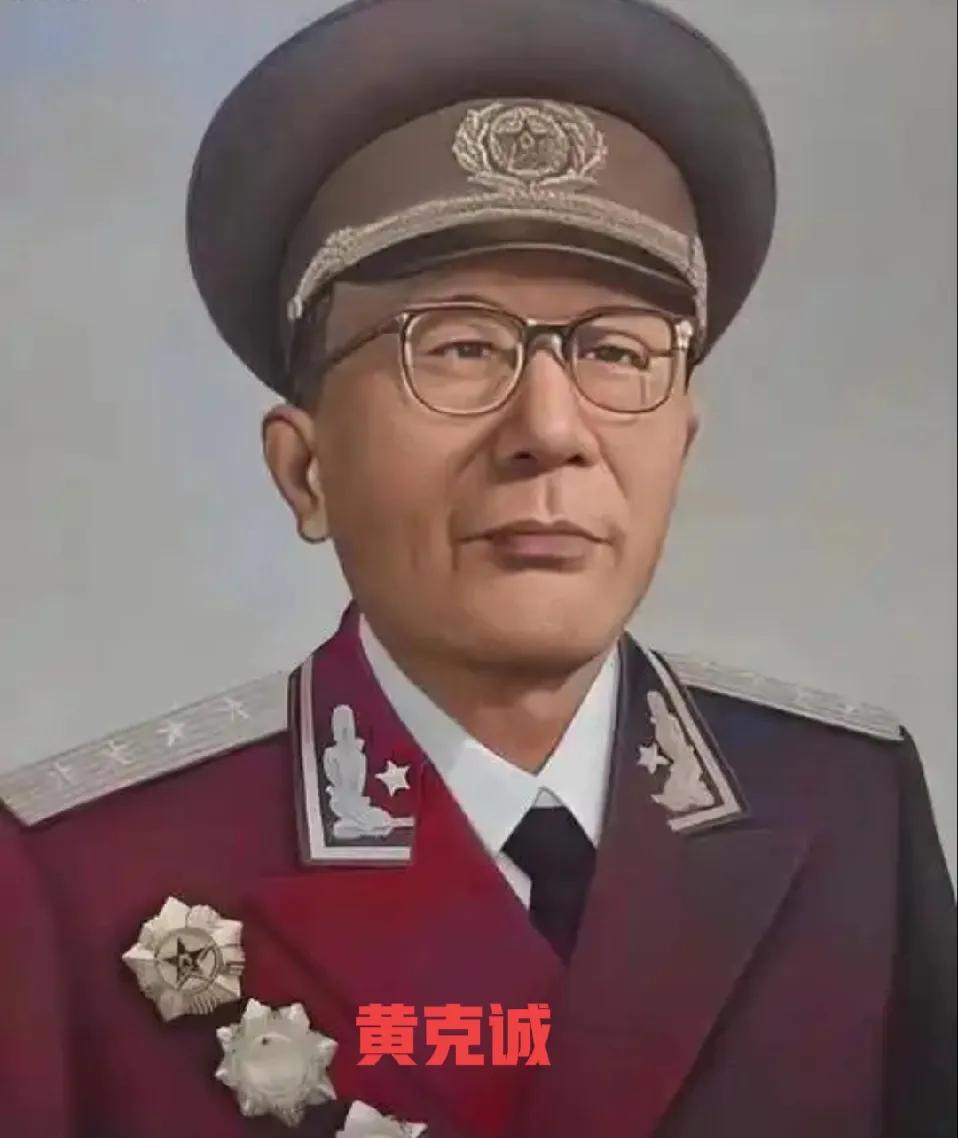 1952年，黄克诚的岳父贩卖鸦片，被判死刑，行刑前，黄克诚找到了负责此案的干部，