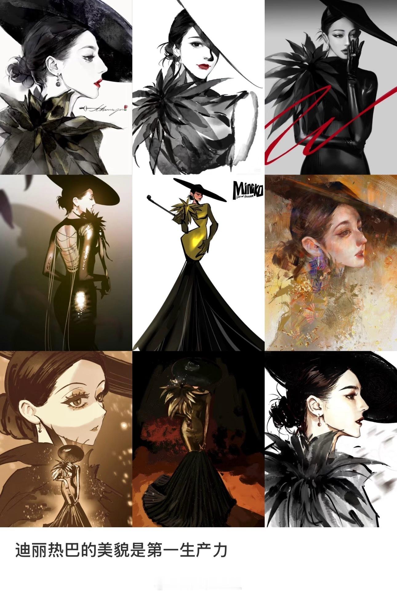迪丽热巴的美貌是第一生产力✍️暑假刷到宝了 ​​​