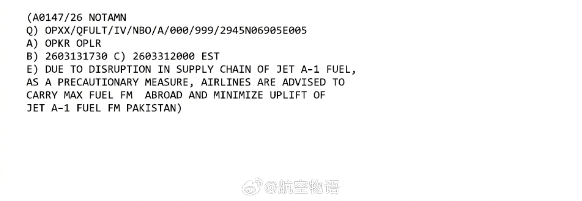 巴基斯坦也缺油了？巴基斯坦机场管理局近日发布最新航行通告（NOTAM）：由于Je