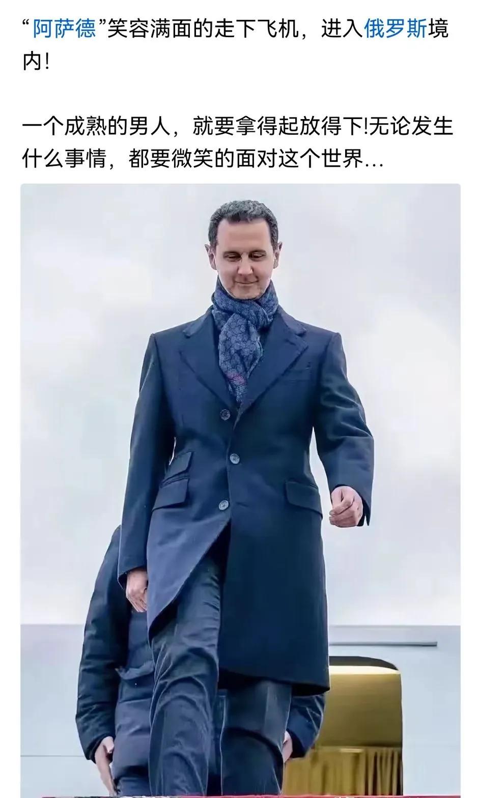 解脱了，教派林立，宗教极端暴恐分子横行的国家，阿萨德想走文明世俗的道路也失败了，