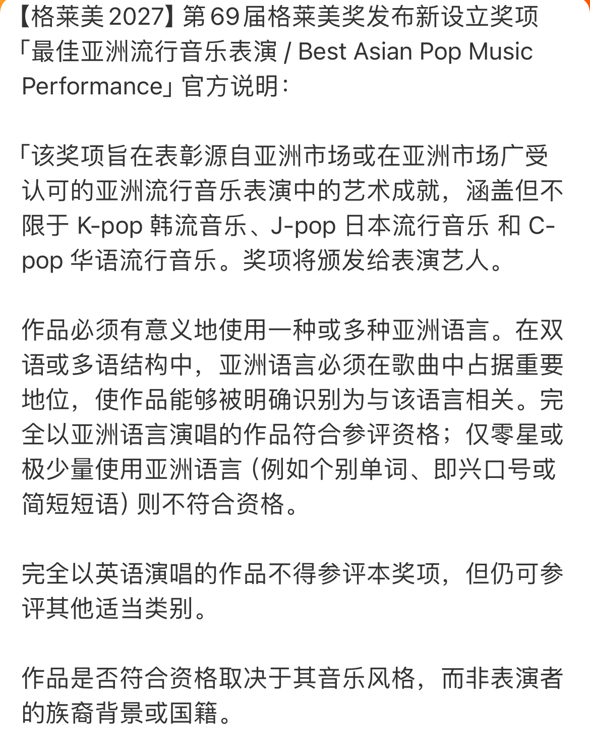 其实蒸鲈鱼不发中文专辑是为了等这一刻 