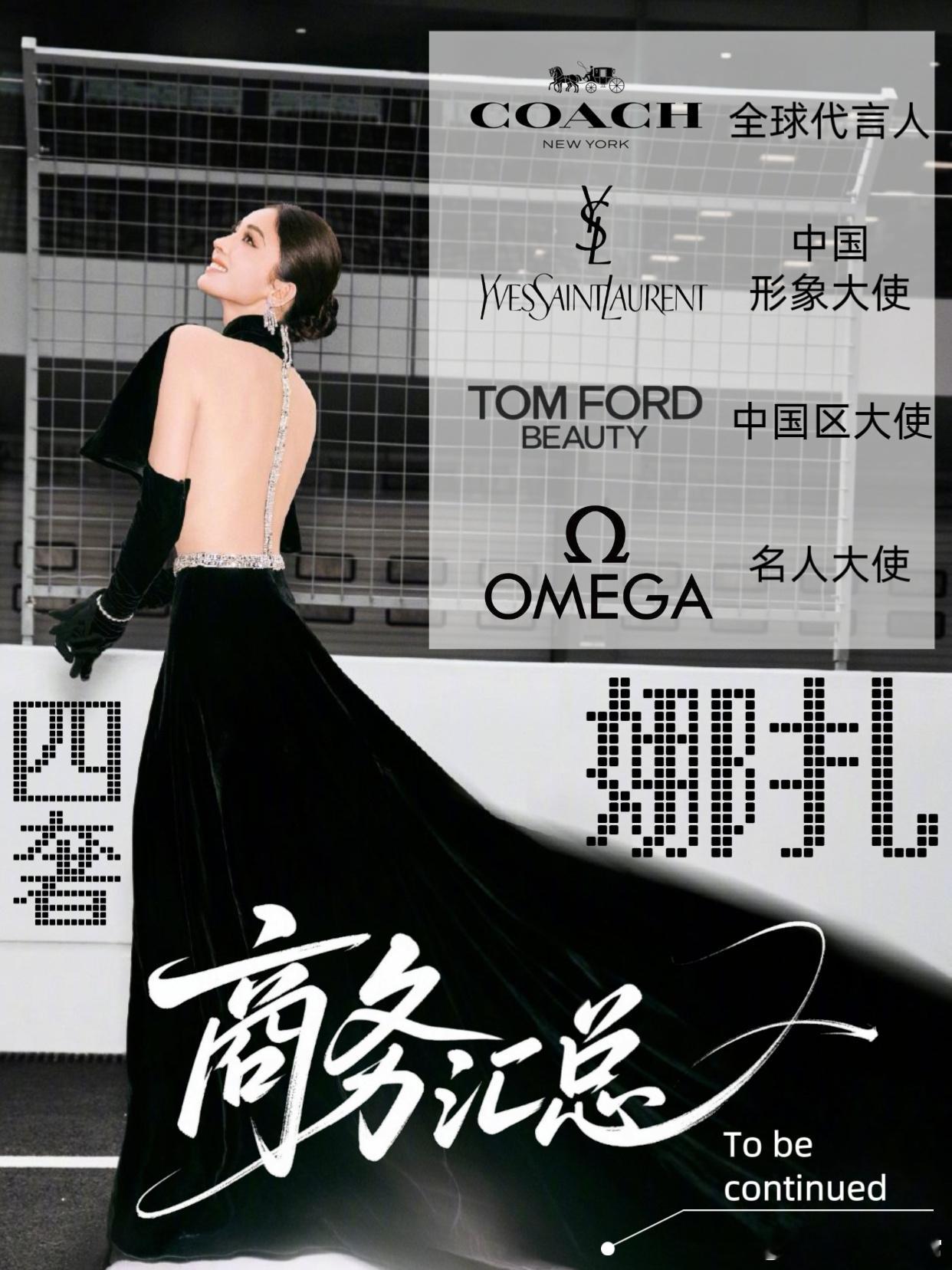 不愧是娜扎这可是央视新闻啊 娜扎的待播作品无疑是今年最让人期待的之一，而她作为四