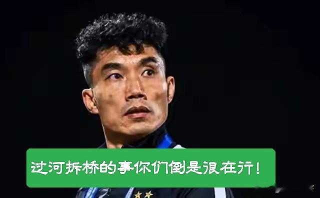 希望少干一些釜底抽薪的事，现在的郑智正处于困难时刻，他需要的是支持而非鼓动他下课