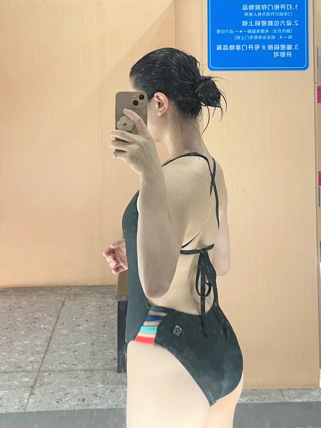 开心的话，日子就不算虚度。
