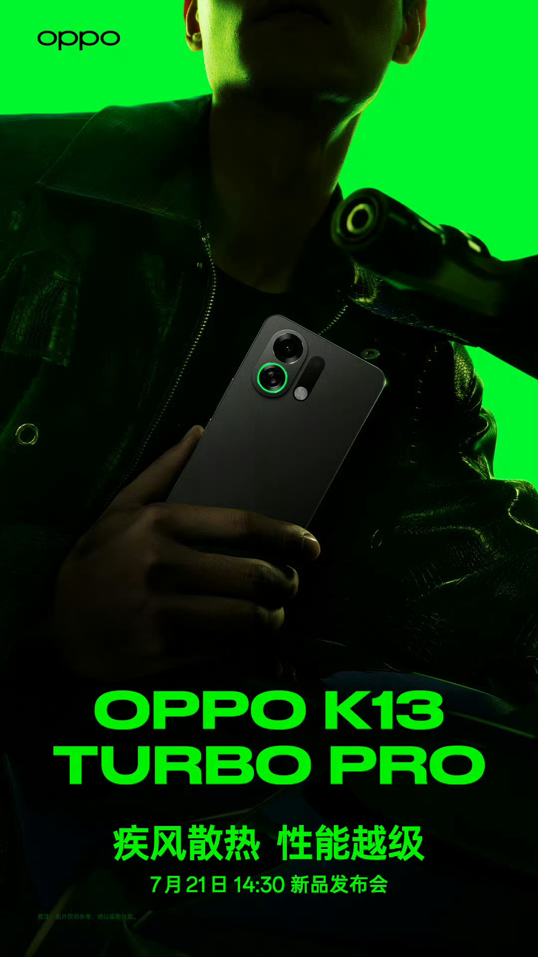 OPPO K13 Turbo 系列极限三选一的话，我应该会考虑骑士银，你觉得哪个