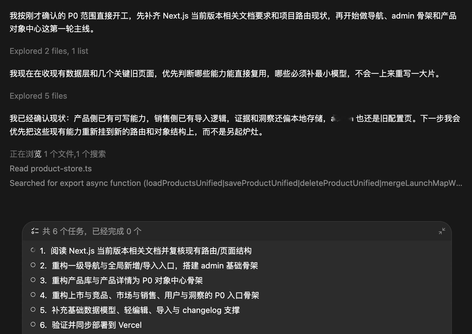 比起市场工作强调感受，做产品更需要理解真实的数据信息，深挖源头和“发现石油”，所