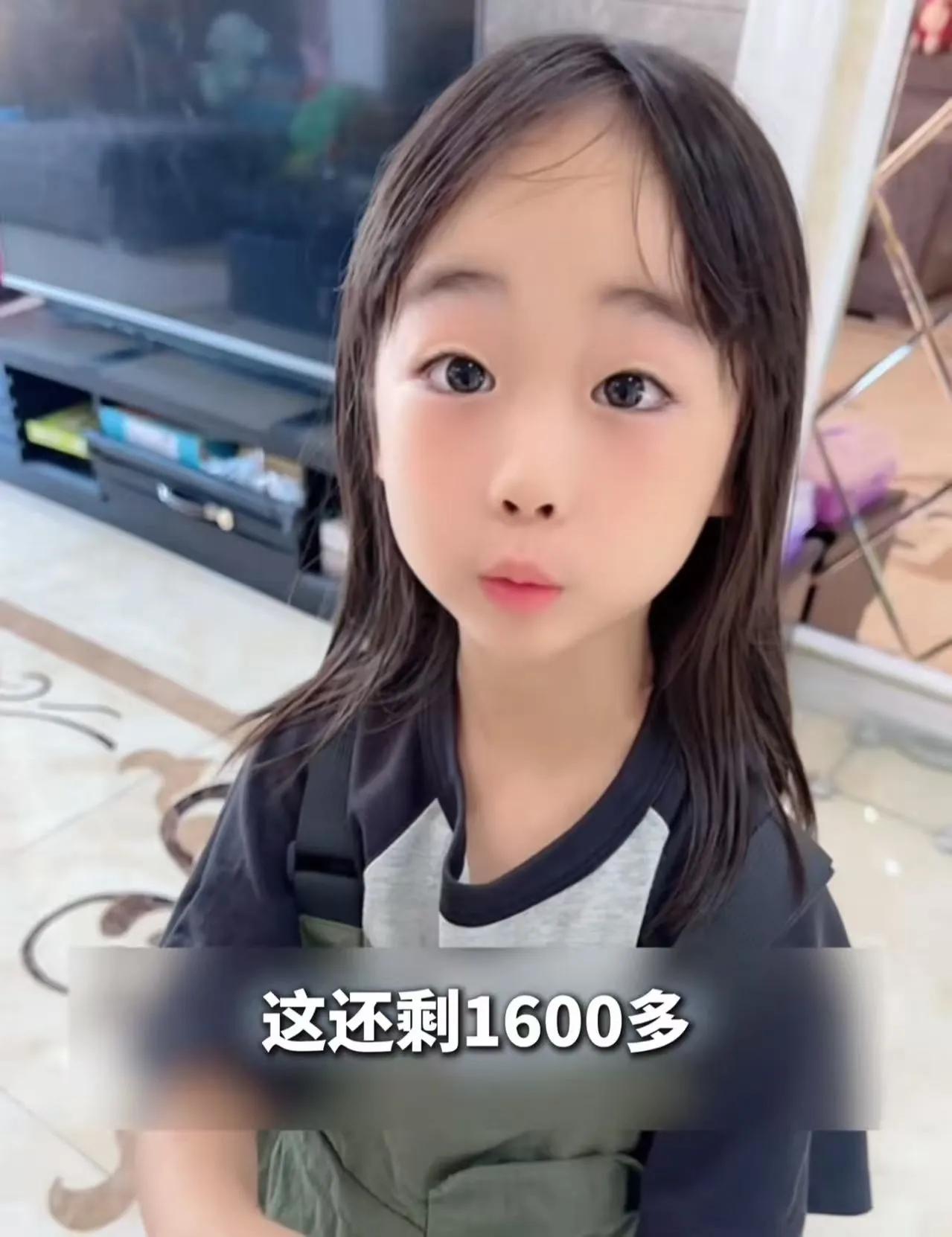 女儿是个小财迷，却突然把自己积攒多年的零花钱都给了爸爸？爸爸很吃惊，问女儿为什么