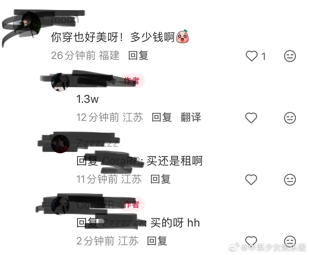 陈都灵时尚资源下降了吗，借不到高定  只能租便宜礼服 