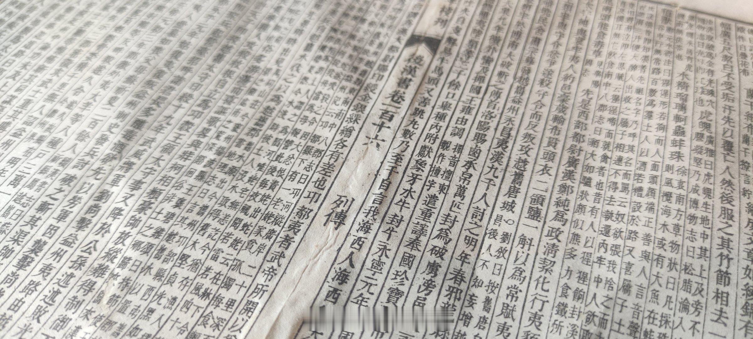 国家图书馆的古籍修复体验。据说第一站就安排在广州了。这种活动真是越多越好[赞]#