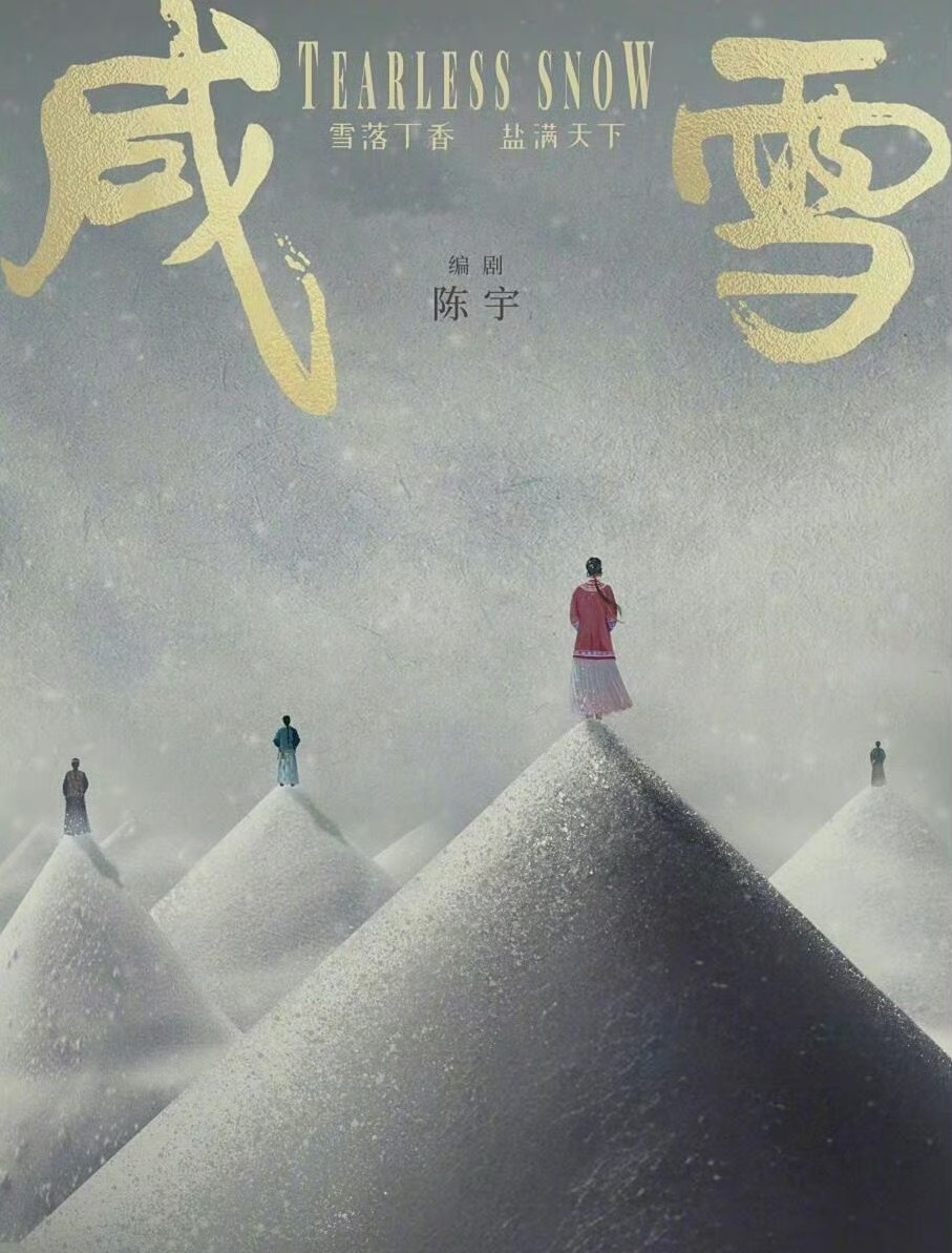 曝刘亦菲陈晓二搭顾盼生辉在一起演戏对我的眼睛很好，有点期待怎么回事 