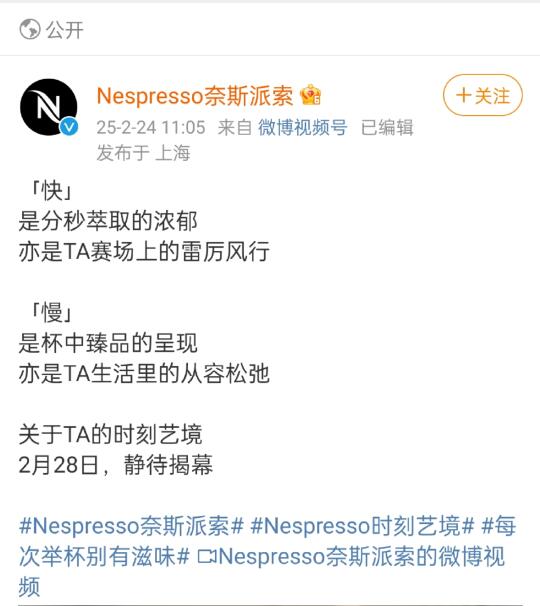 是王楚钦啊啊啊啊啊