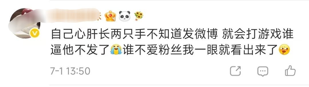 5天6天7天都不发微博的朱志鑫张泽禹张极苏新皓也太恨粉了吧