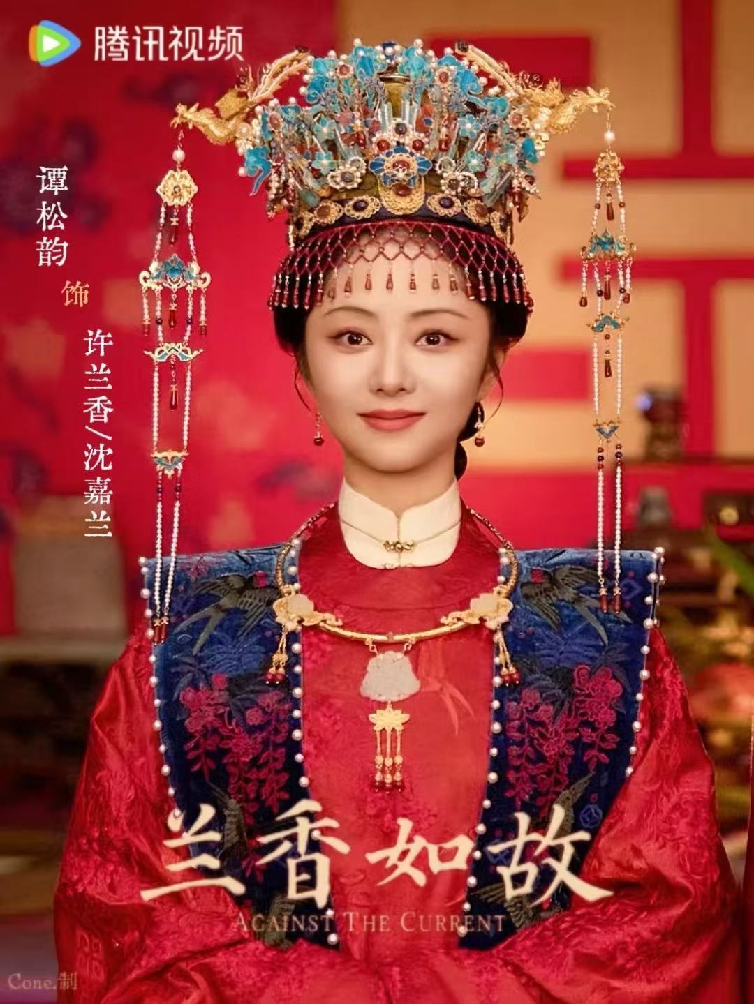 谭松韵[超话]  tsy谭松韵兰香如故 tsy 谭松韵许兰香他们说，这个世界上，