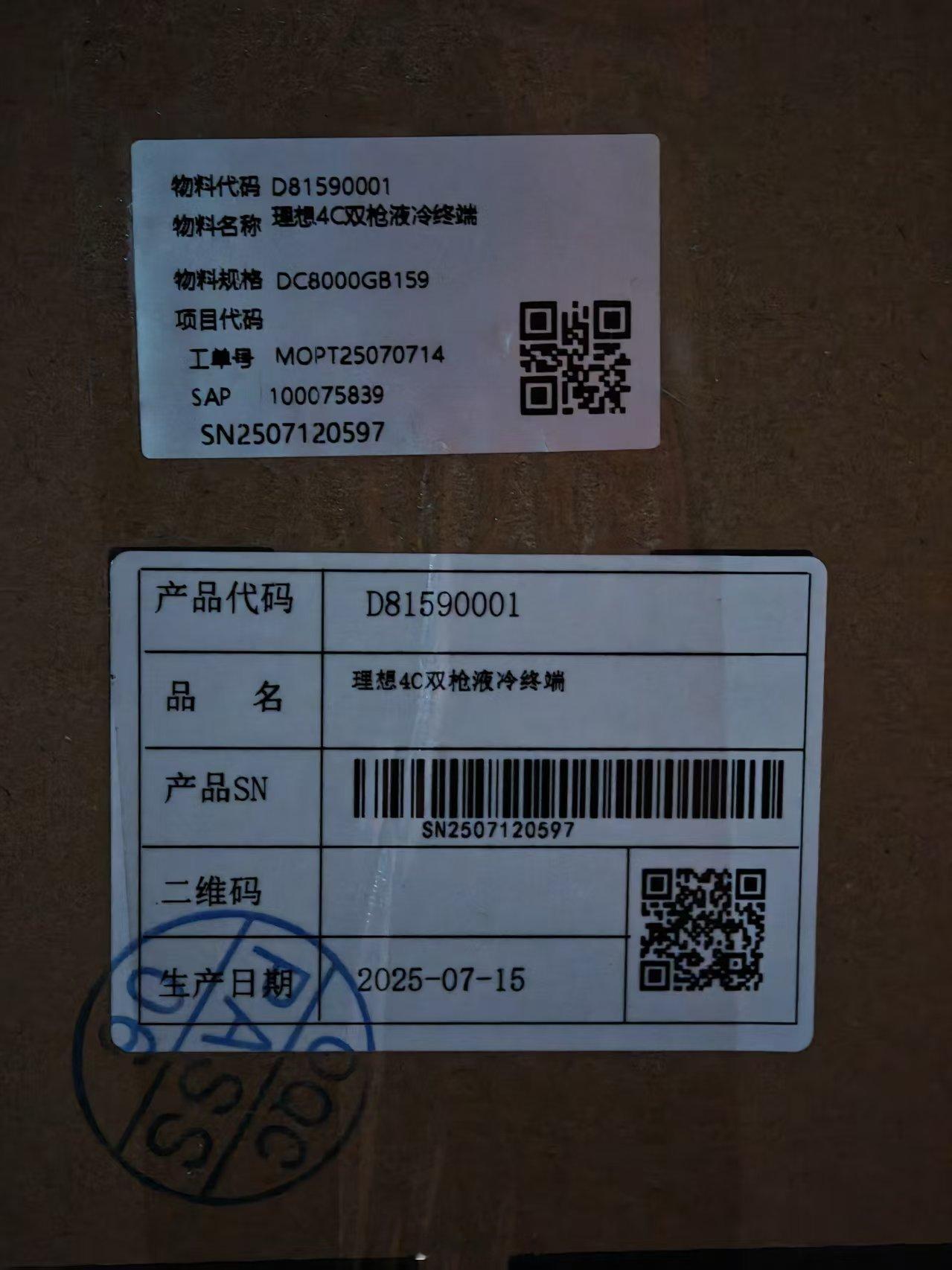 我们18线小县城也要建理想5C桩了！！[嘻嘻] ​​​