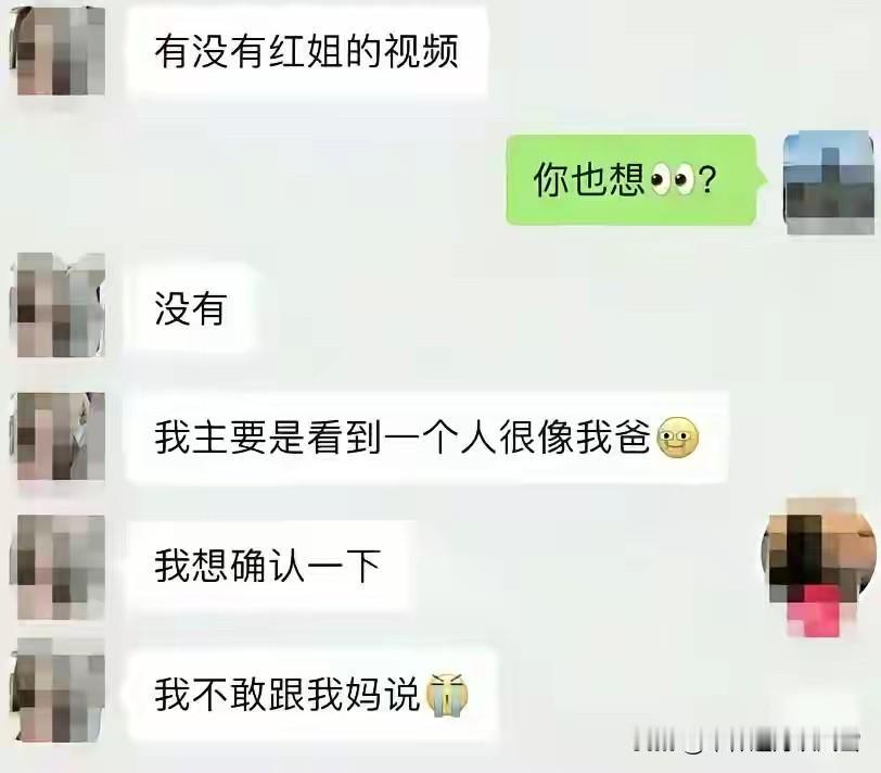 同志们，这个忙，能不能帮？ 要不要帮？[黑线]