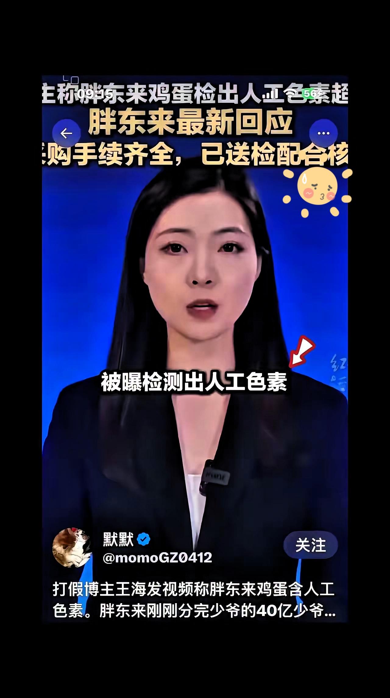 是谁盯着胖东来的流量起了贪念，想借315的东风薅一波热度？可惜这精心磨的刀、烧的