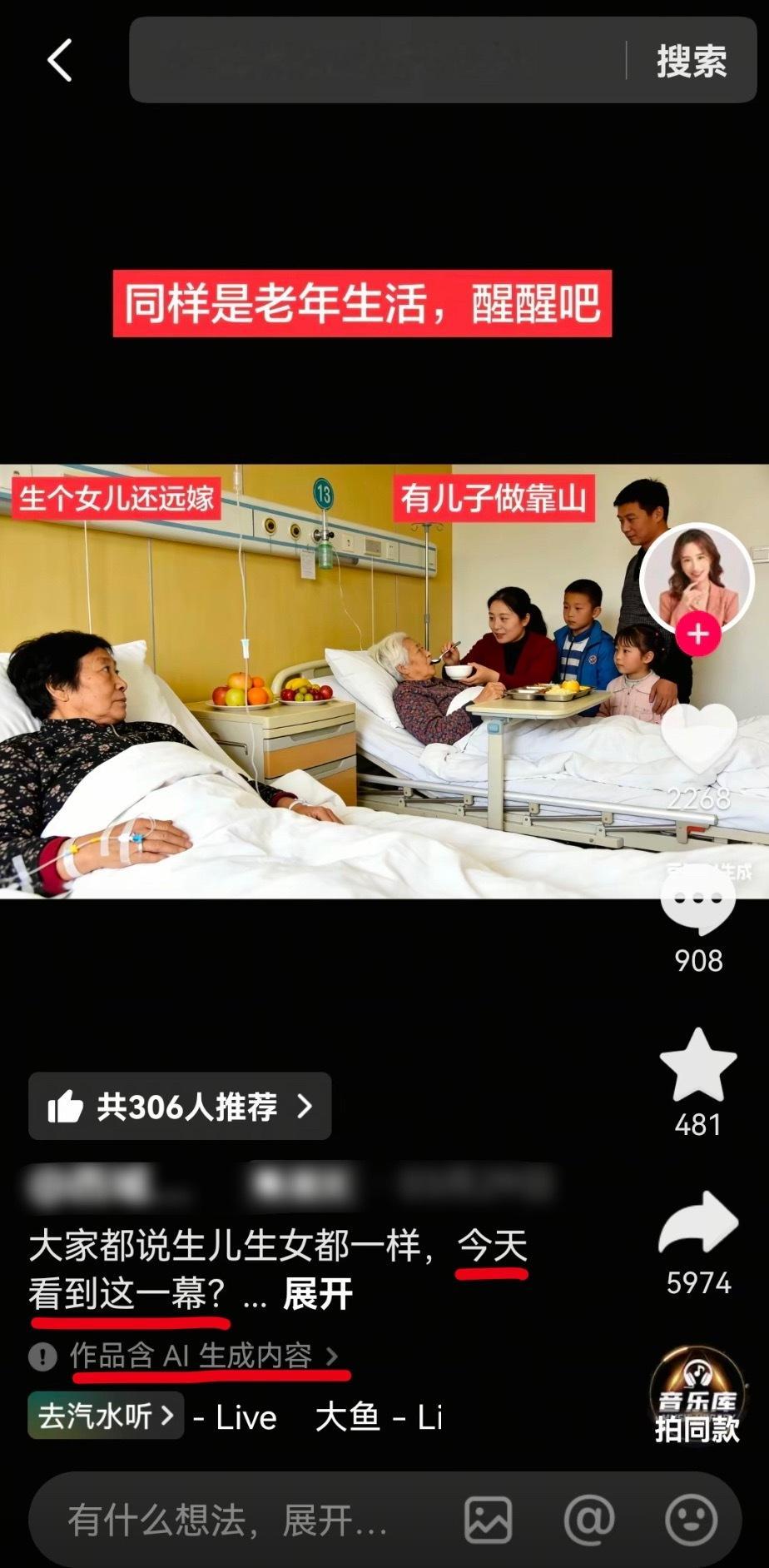 心情如测名