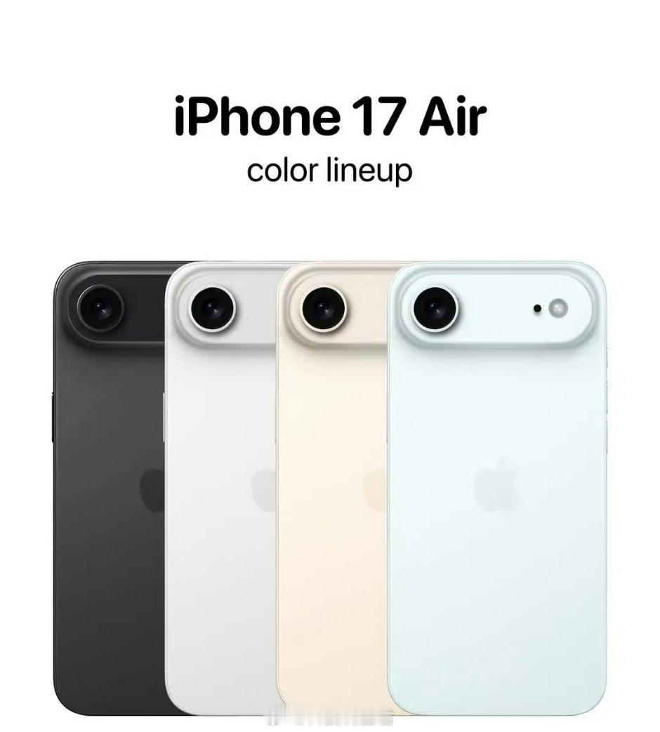 iPhone17Air配色配色可以，白、黑、浅黄和浅蓝四种，但是设计很low，不