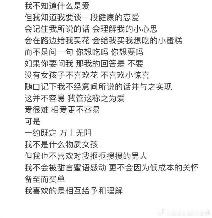 大抵是我对爱太苛责，要你为明镜，照见我心里的寒霜。 ​​​   ​​​