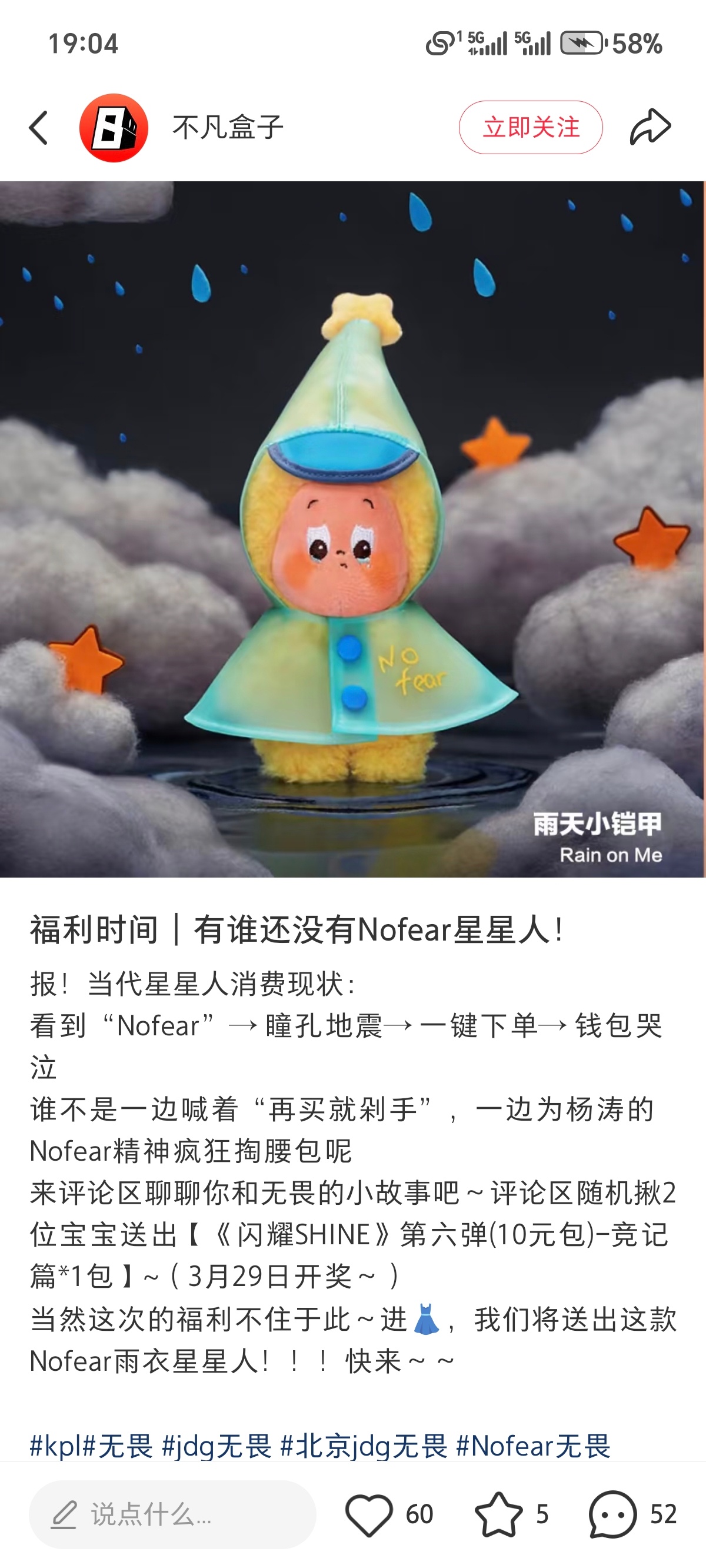 诶这个有什么关联吗 