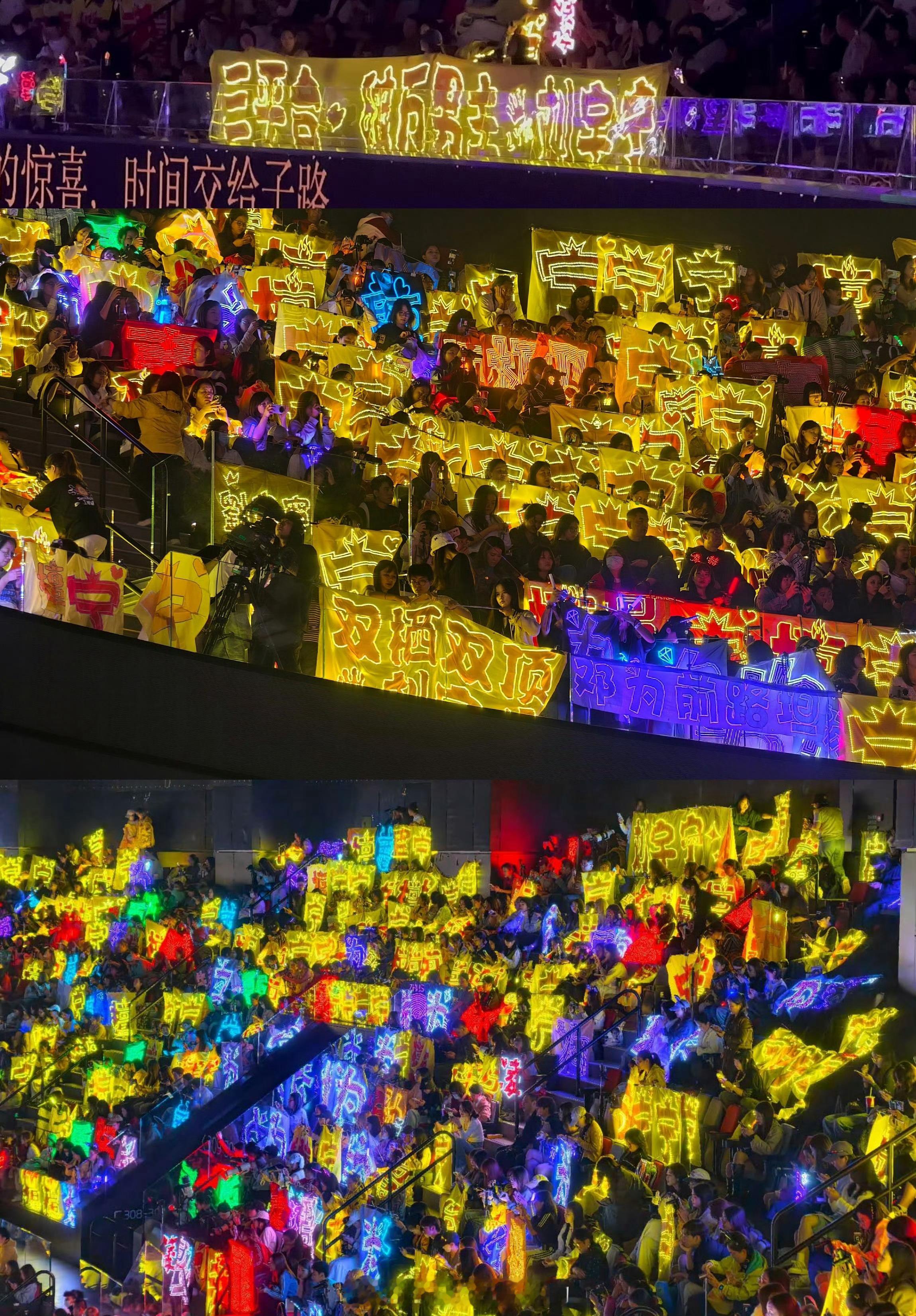 刘宇宁尖叫之夜内场，现场黄海人气🈶 