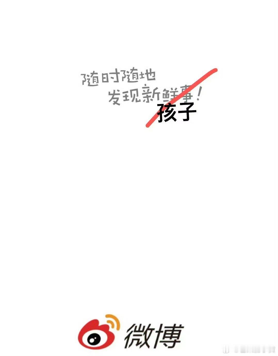 #俞更寅参加创造营时就当爸了#是时候再放出这张图了…… ​​​