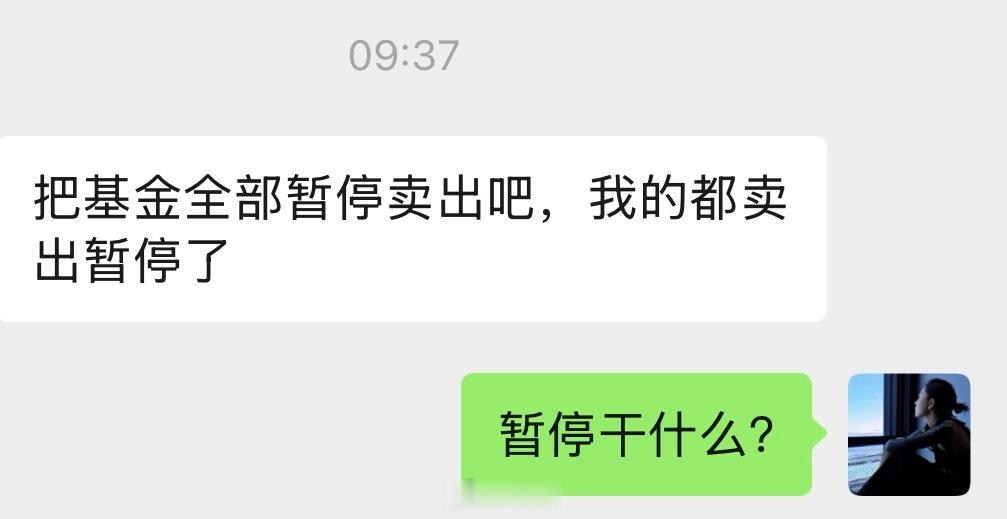 风浪越大 鱼越贵🙉 