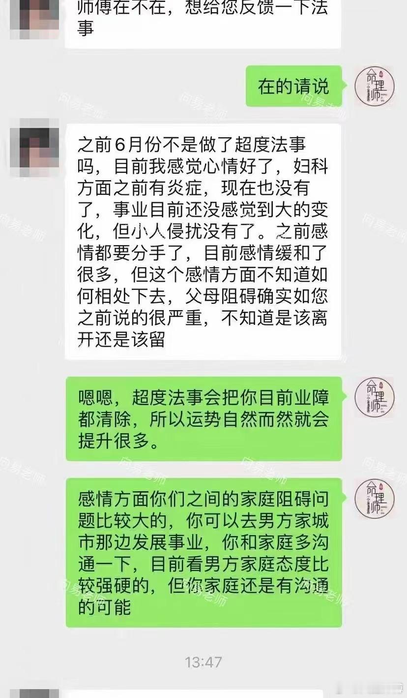 超度fa事➕1超度也是积累福报和功德，和帮助人是一样的功德累积。超度的好处：其一