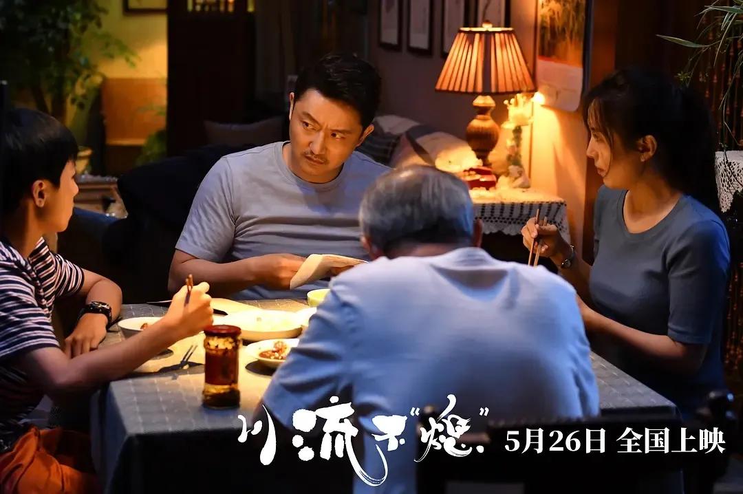 ，带来这样一部好看的电影。