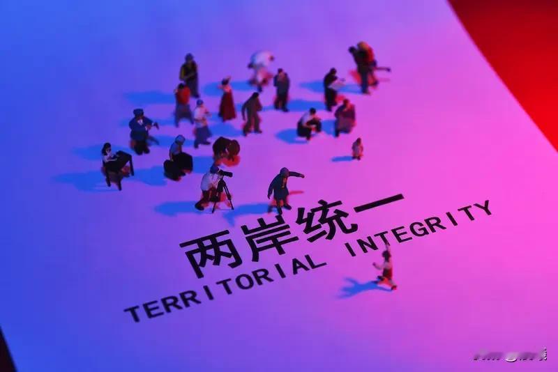 两岸统一对台湾好处那可太多了。经济上，统一后台湾能深度融入大陆庞大市场，像农产品